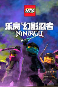LEGO Ninjago: Masters of Spinjitzu - Posters