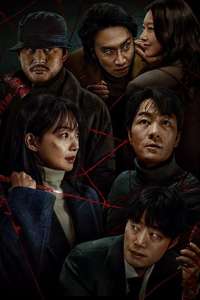 Karma - Posters