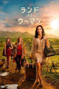 Land of Women - Posters
