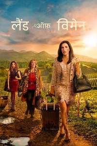Land of Women - Posters