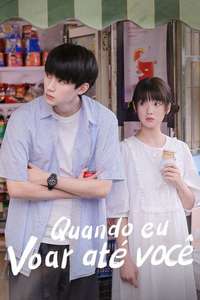 When I Fly Towards You - Posters