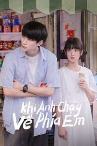 When I Fly Towards You - Posters