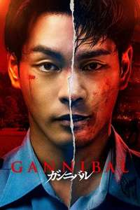 Gannibal - Posters