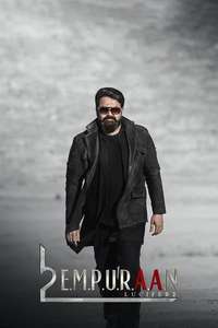 L2: Empuraan - Posters
