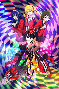 KAKEGURUI TWIN - Posters