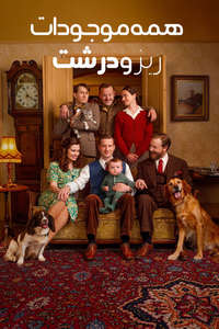 All Creatures Great & Small - Posters