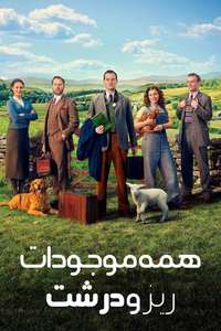 All Creatures Great & Small - Posters