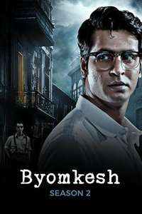 Byomkesh - Posters