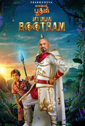 My Dear Bootham