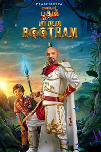 My Dear Bootham - Posters