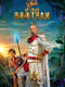 My Dear Bootham