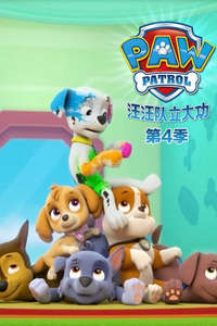 Paw Patrol - Posters