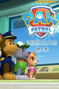 Paw Patrol - Posters
