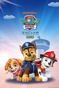 Paw Patrol - Posters