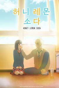 Honey Lemon Soda - Posters