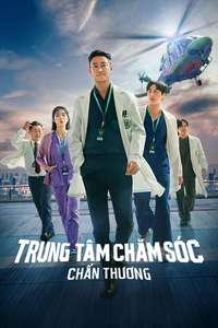 The Trauma Code: Heroes on Call - Posters