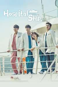 Hospital Ship - Posters