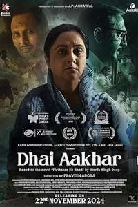Dhai Aakhar - Posters