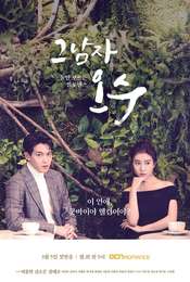 That Man Oh Soo Season 1