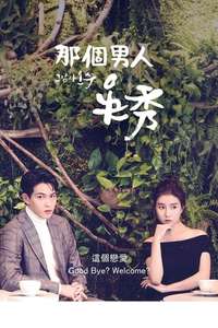 That Man Oh Soo - Posters