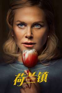 Holland - Posters