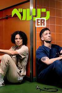 Berlin ER - Posters
