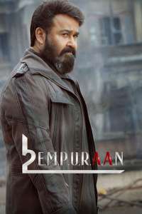 L2: Empuraan - Posters