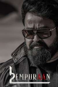 L2: Empuraan - Posters