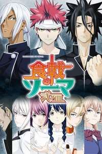 Food Wars! Shokugeki no Soma - Posters
