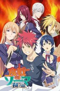 Food Wars! Shokugeki no Soma - Posters
