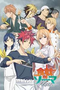 Food Wars! Shokugeki no Soma - Posters