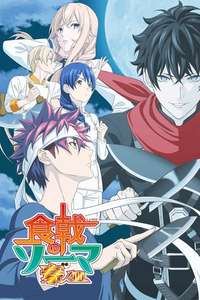 Food Wars! Shokugeki no Soma - Posters