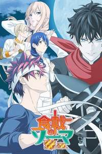 Food Wars! Shokugeki no Soma - Posters