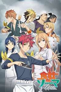 Food Wars! Shokugeki no Soma - Posters