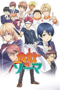 Food Wars! Shokugeki no Soma - Posters