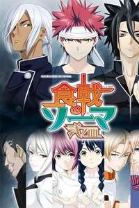 Food Wars! Shokugeki no Soma - Posters