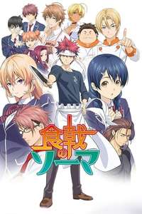 Food Wars! Shokugeki no Soma - Posters