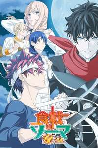 Food Wars! Shokugeki no Soma - Posters