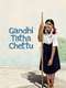 Gandhi Tatha Chettu