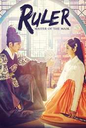 The Emperor: Owner of the Mask Season 1