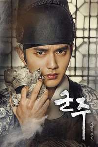 The Emperor: Owner of the Mask - Posters