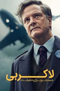 Lockerbie: A Search for Truth - Posters