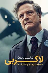 Lockerbie: A Search for Truth - Posters