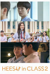 Heesu in Class 2