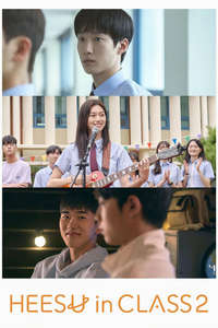 Heesu in Class 2 - Posters