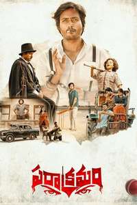 Parakramam - Posters