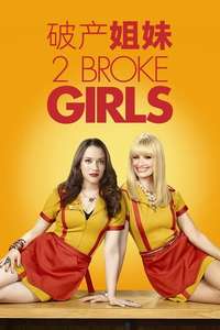 2 Broke Girls - Posters