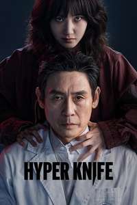 Hyper Knife - Posters