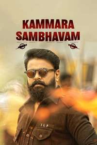 Kammara Sambhavam - Posters