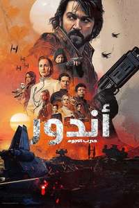 Andor - Posters